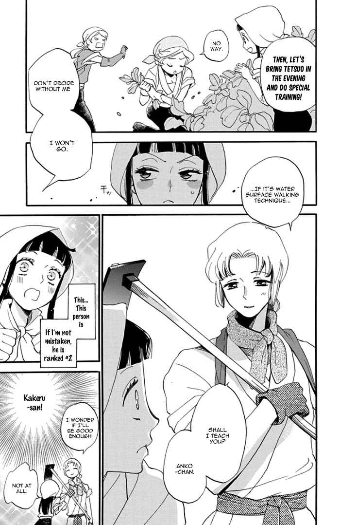 Page 11 Chapter 3 Ninkoi