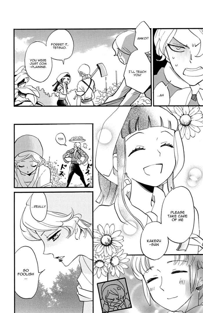 Page 12 Chapter 3 Ninkoi