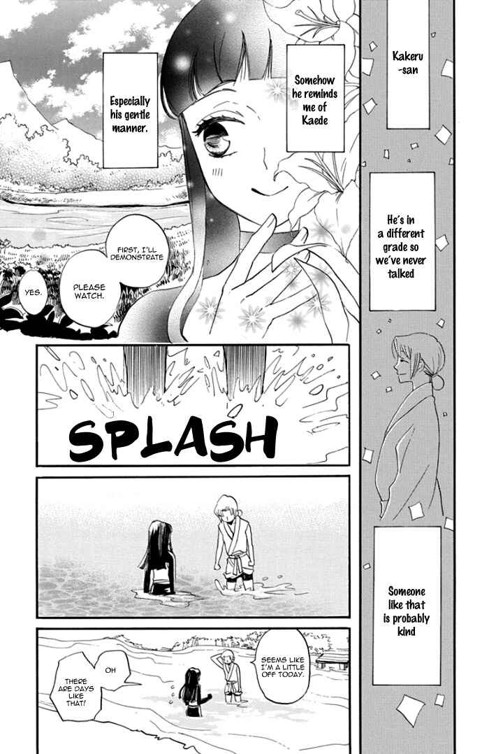 Page 13 Chapter 3 Ninkoi