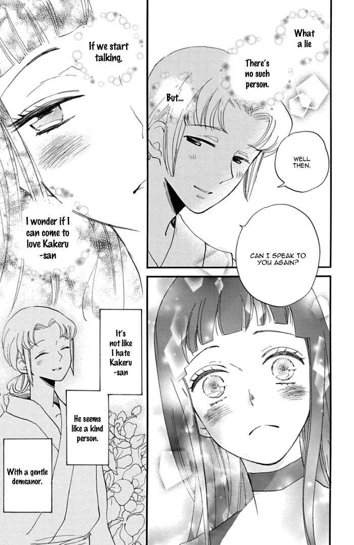 Page 17 Chapter 3 Ninkoi