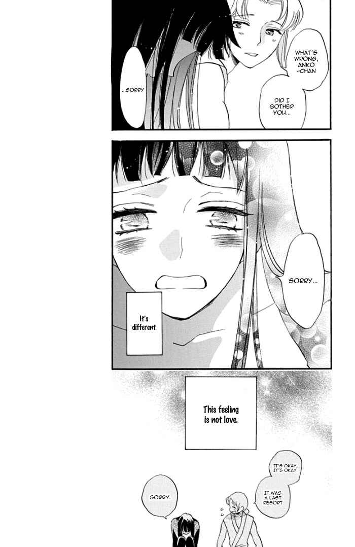 Page 19 Chapter 3 Ninkoi