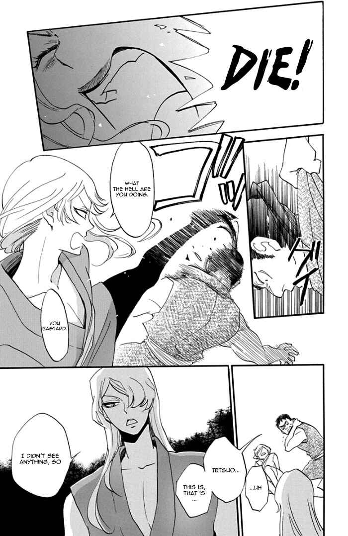 Page 25 Chapter 3 Ninkoi