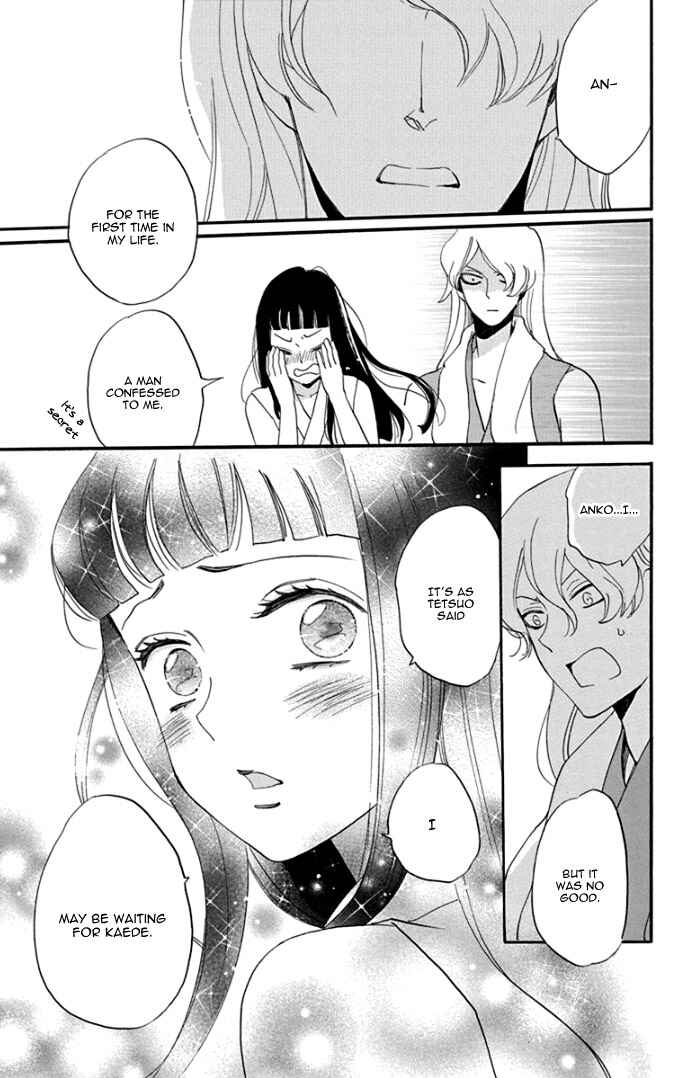 Page 33 Chapter 3 Ninkoi