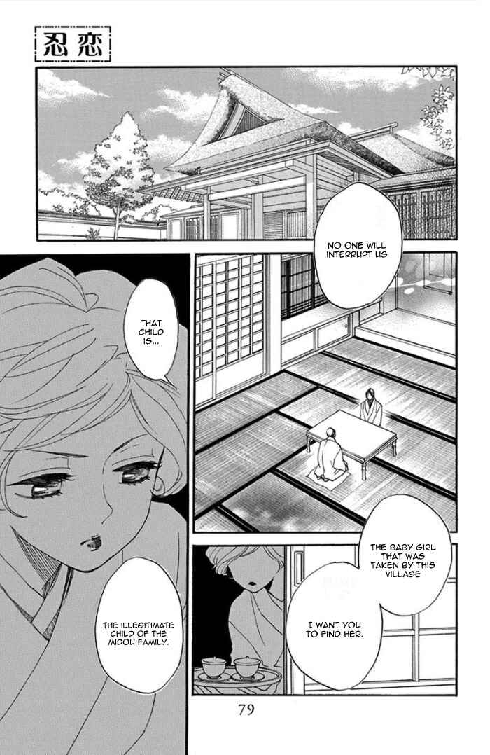Page 5 Chapter 3 Ninkoi