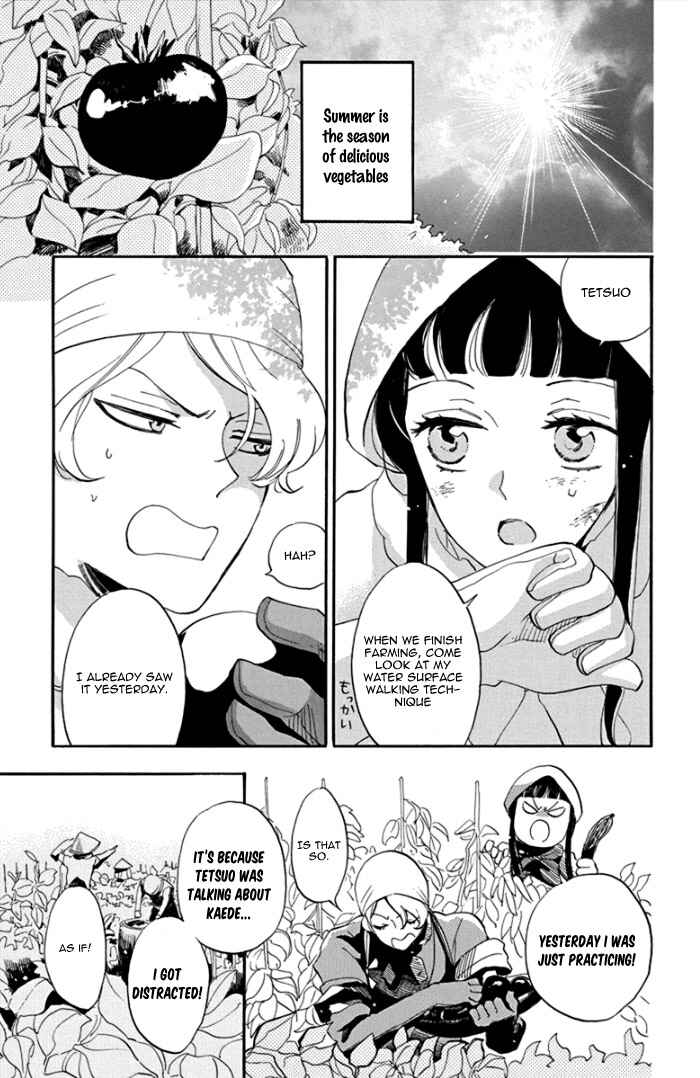 Page 7 Chapter 3 Ninkoi