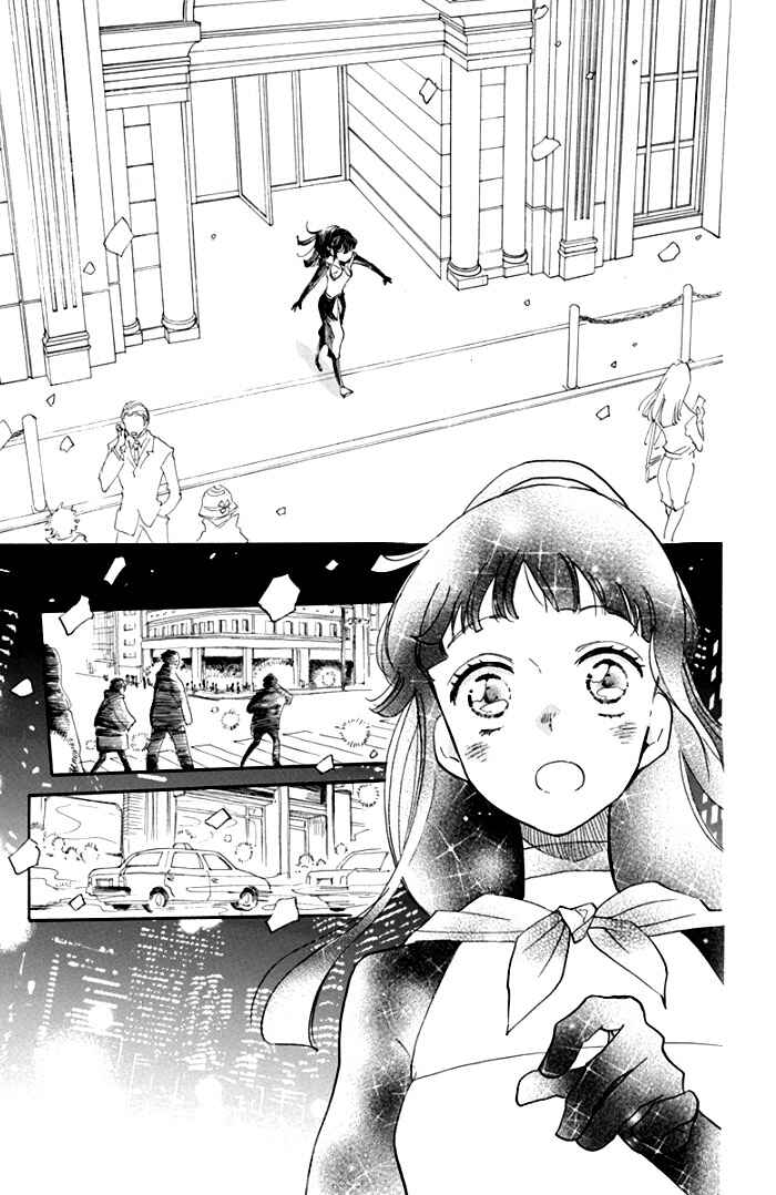Page 15 Chapter 5 Ninkoi