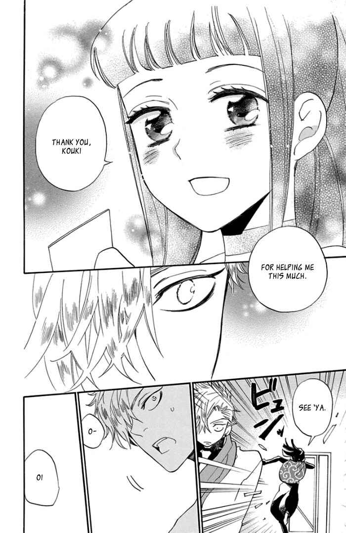 Page 26 Chapter 5 Ninkoi