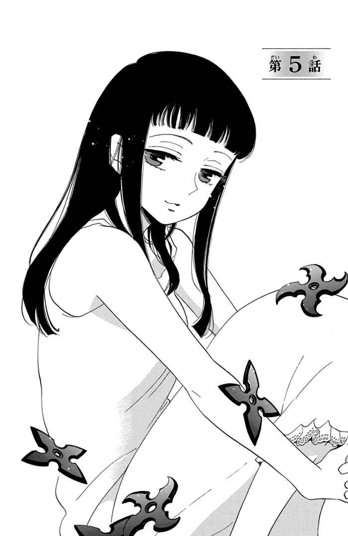 Page 6 Chapter 5 Ninkoi