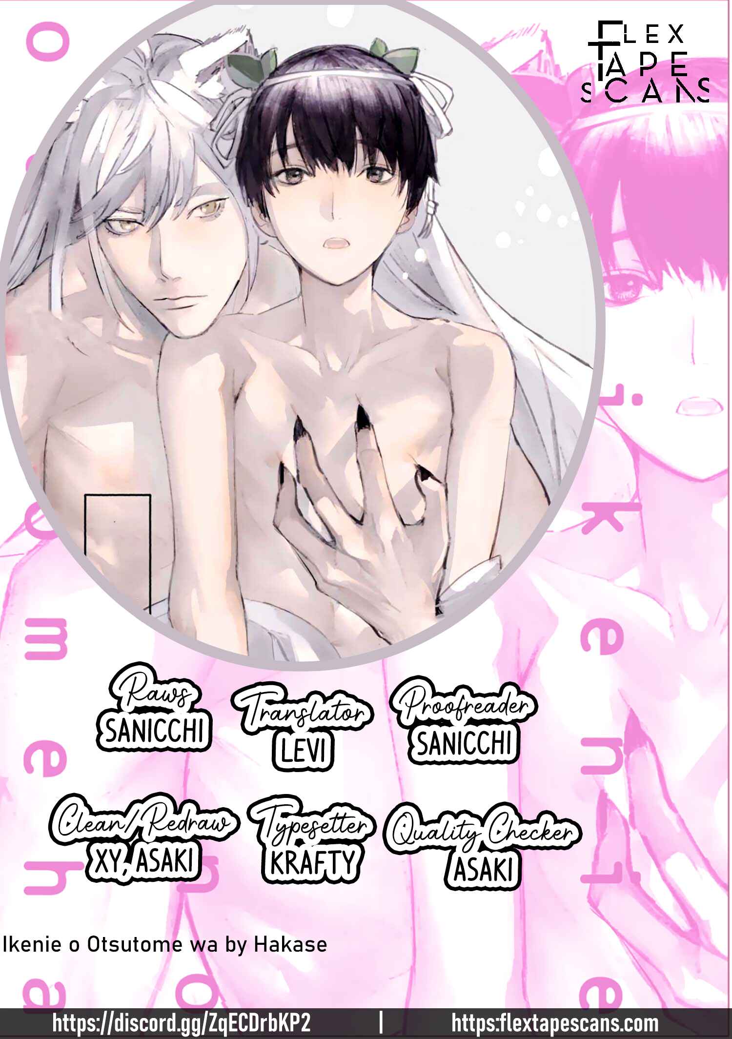Page 2 Chapter 1 Ikenie no Otsutome wa