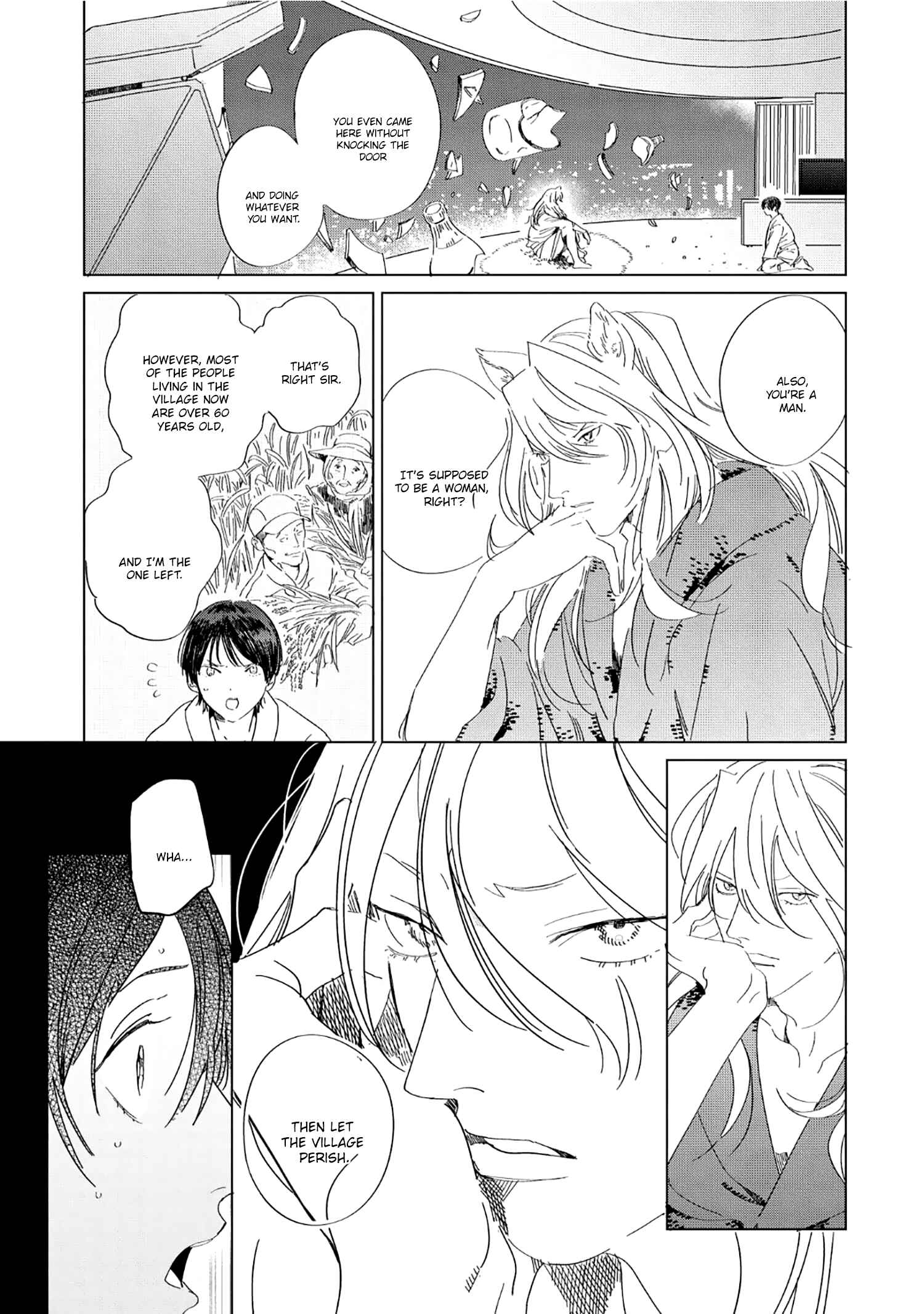 Page 21 Chapter 1 Ikenie no Otsutome wa