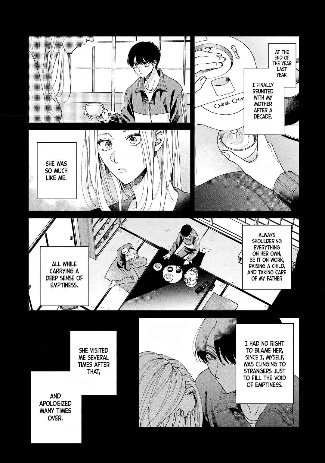 Page 15 Chapter 4 Title Mitei no Prologue