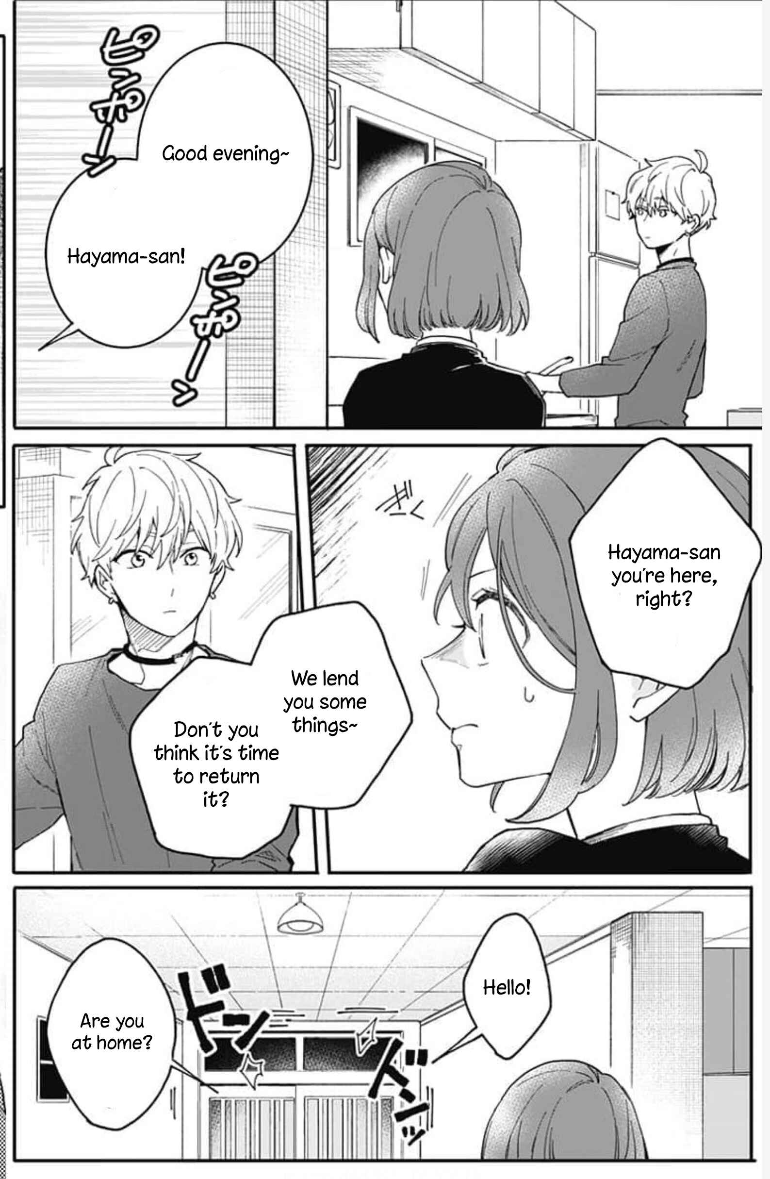 Page 17 Chapter 2 Oshikake Ouji wa Nido Oishii