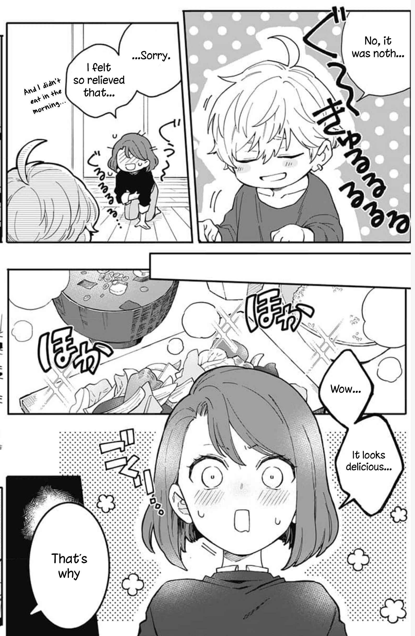 Page 23 Chapter 2 Oshikake Ouji wa Nido Oishii