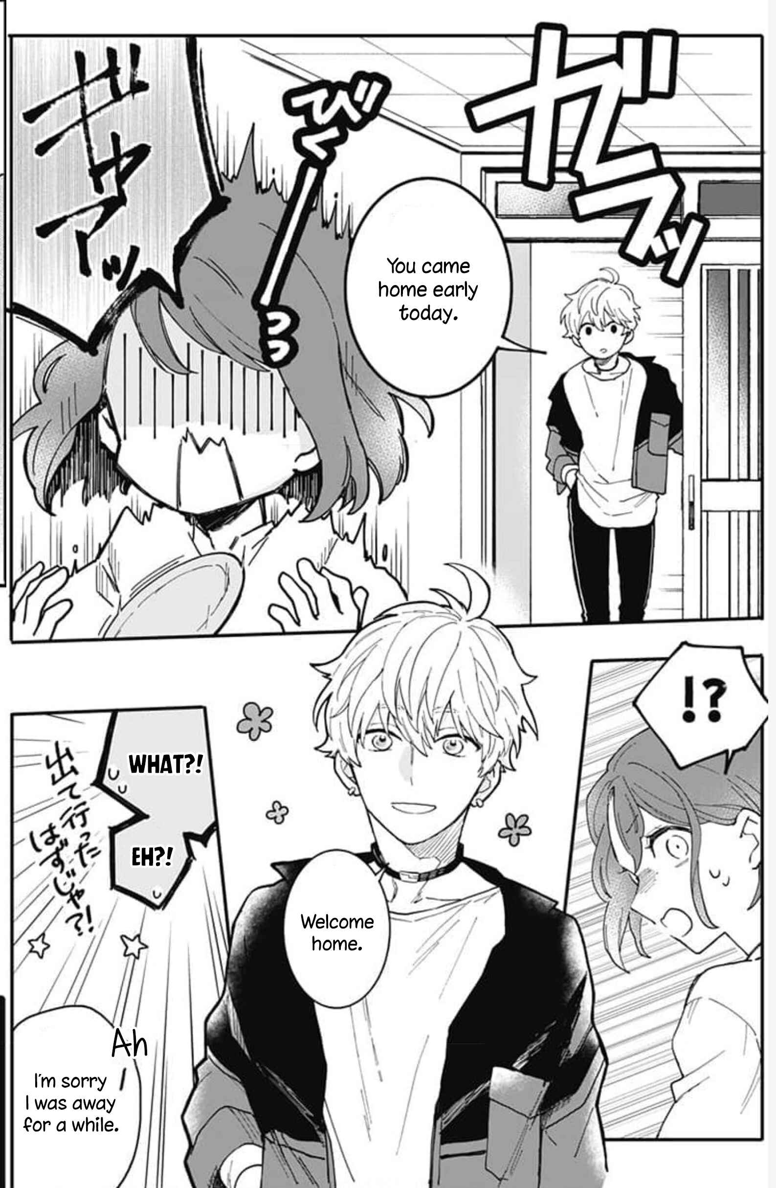 Page 44 Chapter 2 Oshikake Ouji wa Nido Oishii