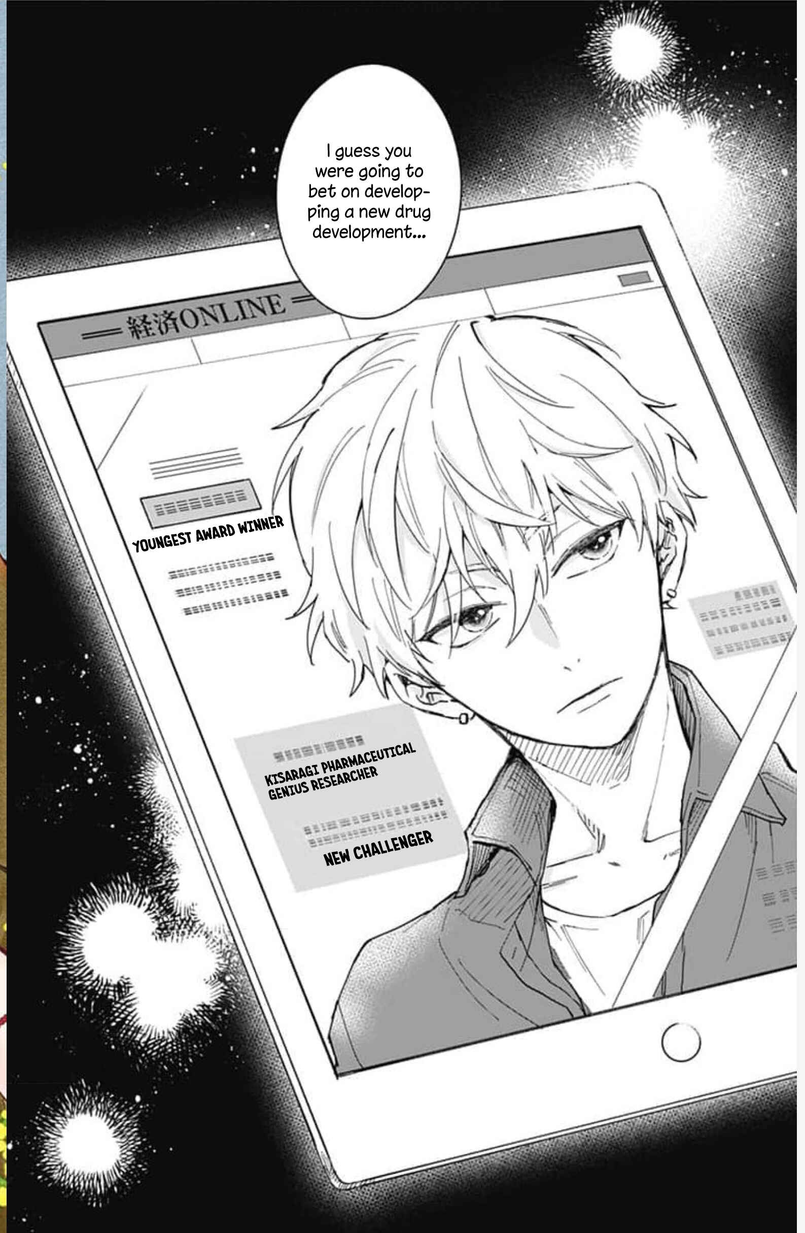 Page 2 Chapter 1 Oshikake Ouji wa Nido Oishii