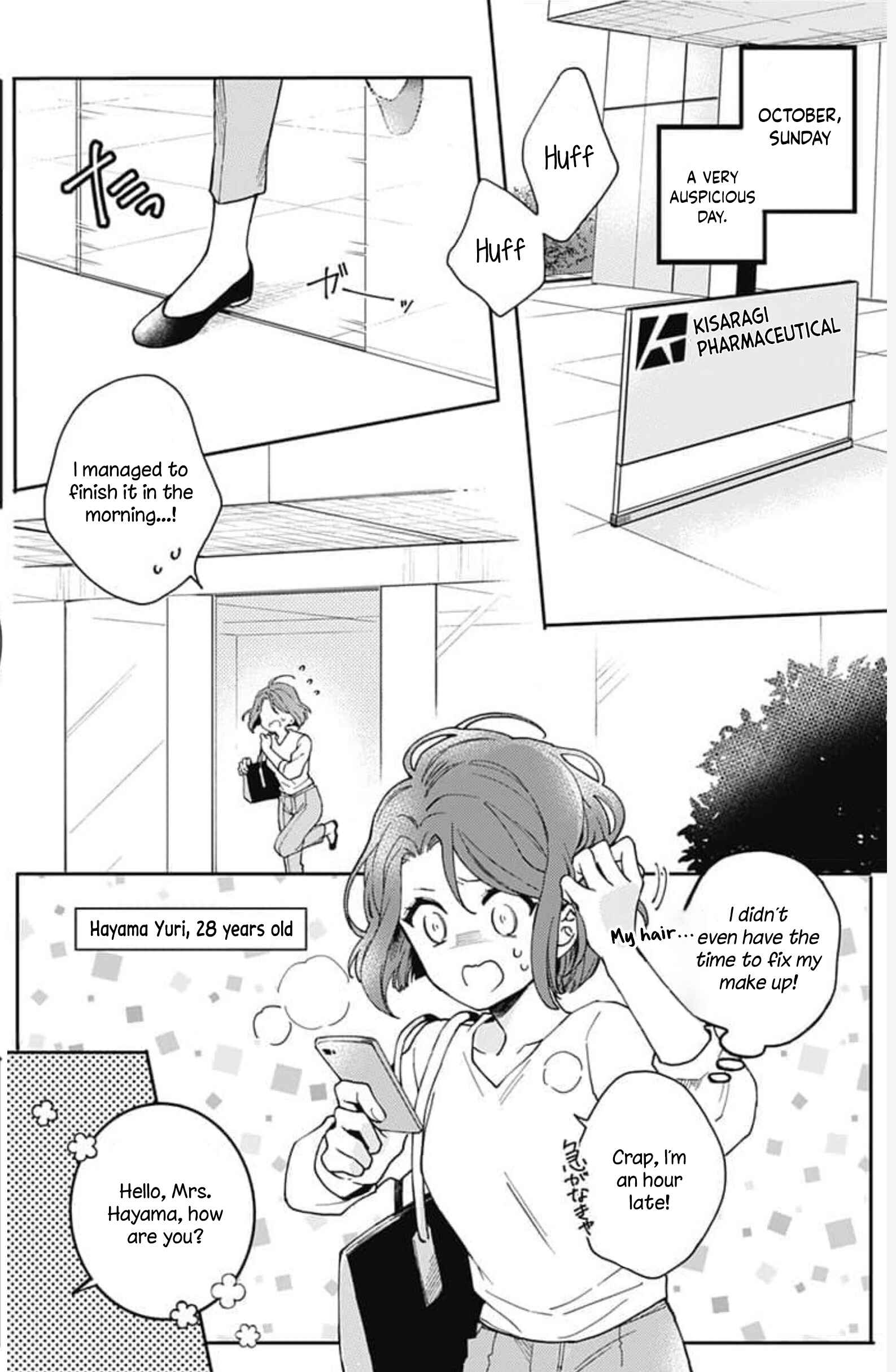 Page 4 Chapter 1 Oshikake Ouji wa Nido Oishii