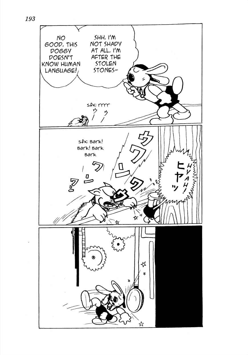 Page 12 Chapter 13 Lost World (Private Ed.)