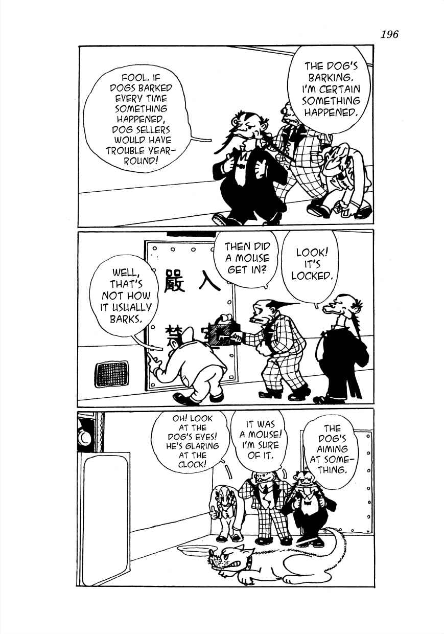 Page 15 Chapter 13 Lost World (Private Ed.)