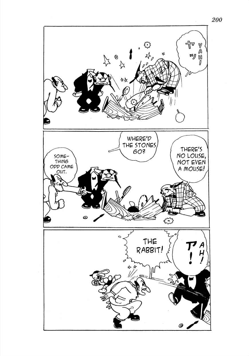 Page 19 Chapter 13 Lost World (Private Ed.)