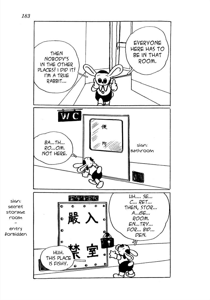 Page 2 Chapter 13 Lost World (Private Ed.)
