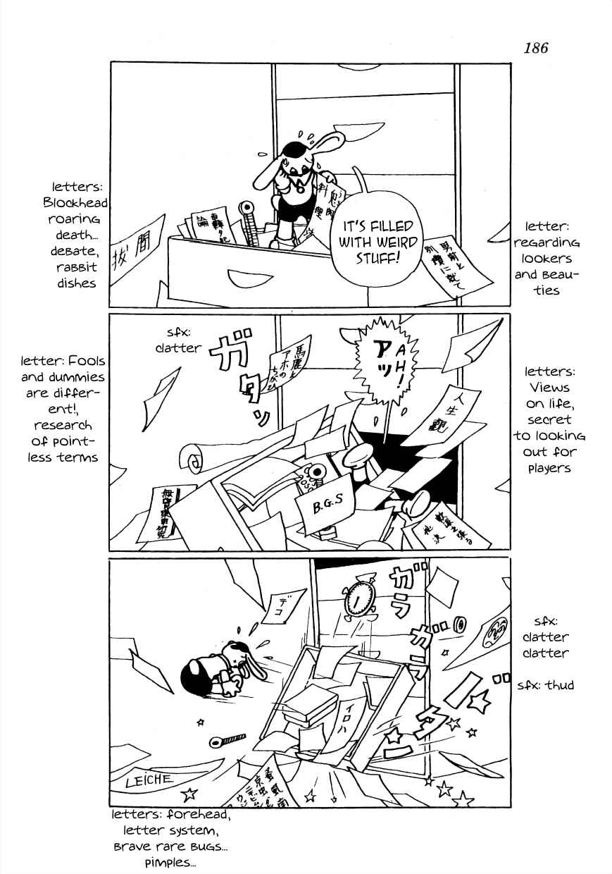 Page 5 Chapter 13 Lost World (Private Ed.)