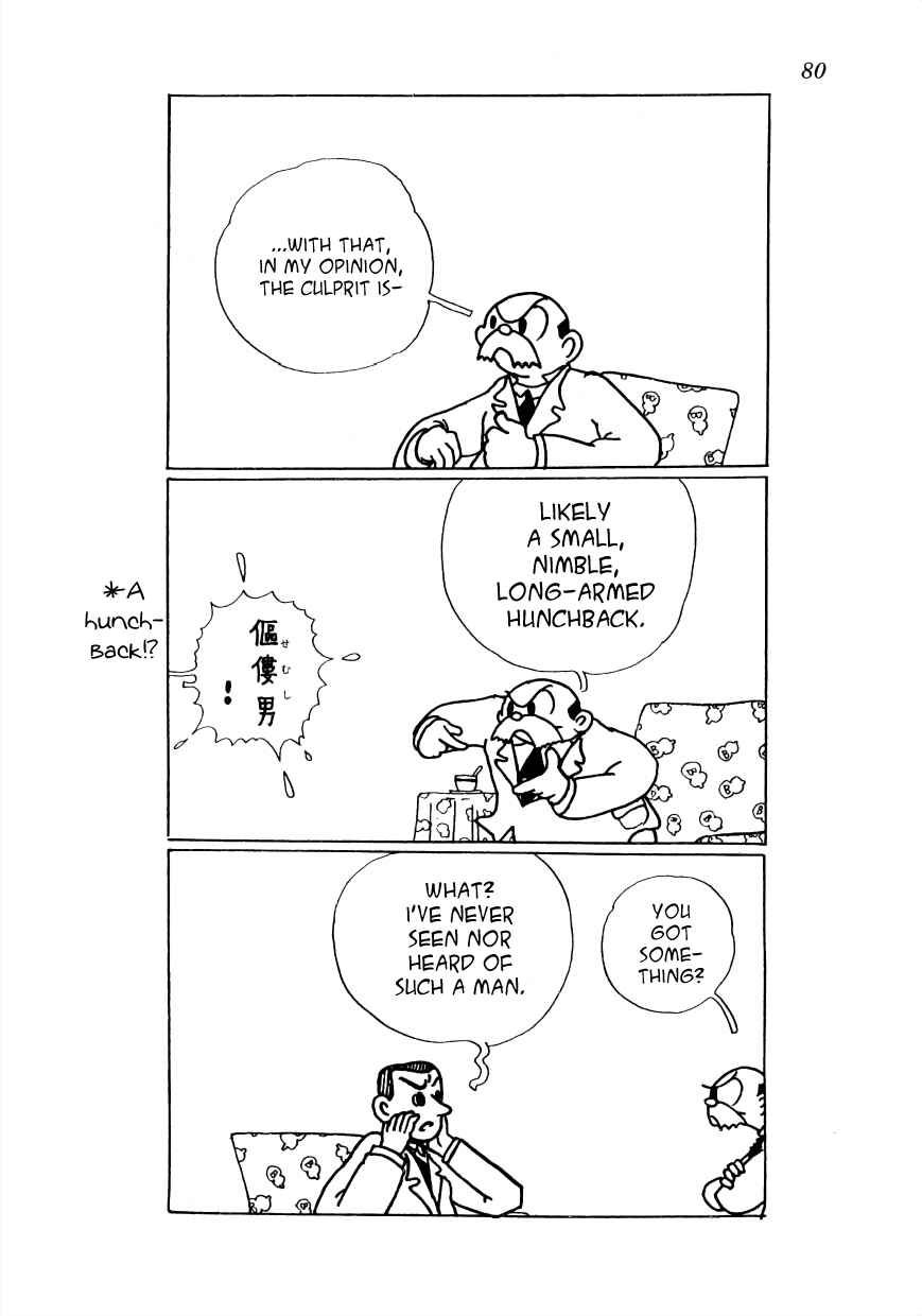Page 10 Chapter 5 Lost World (Private Ed.)
