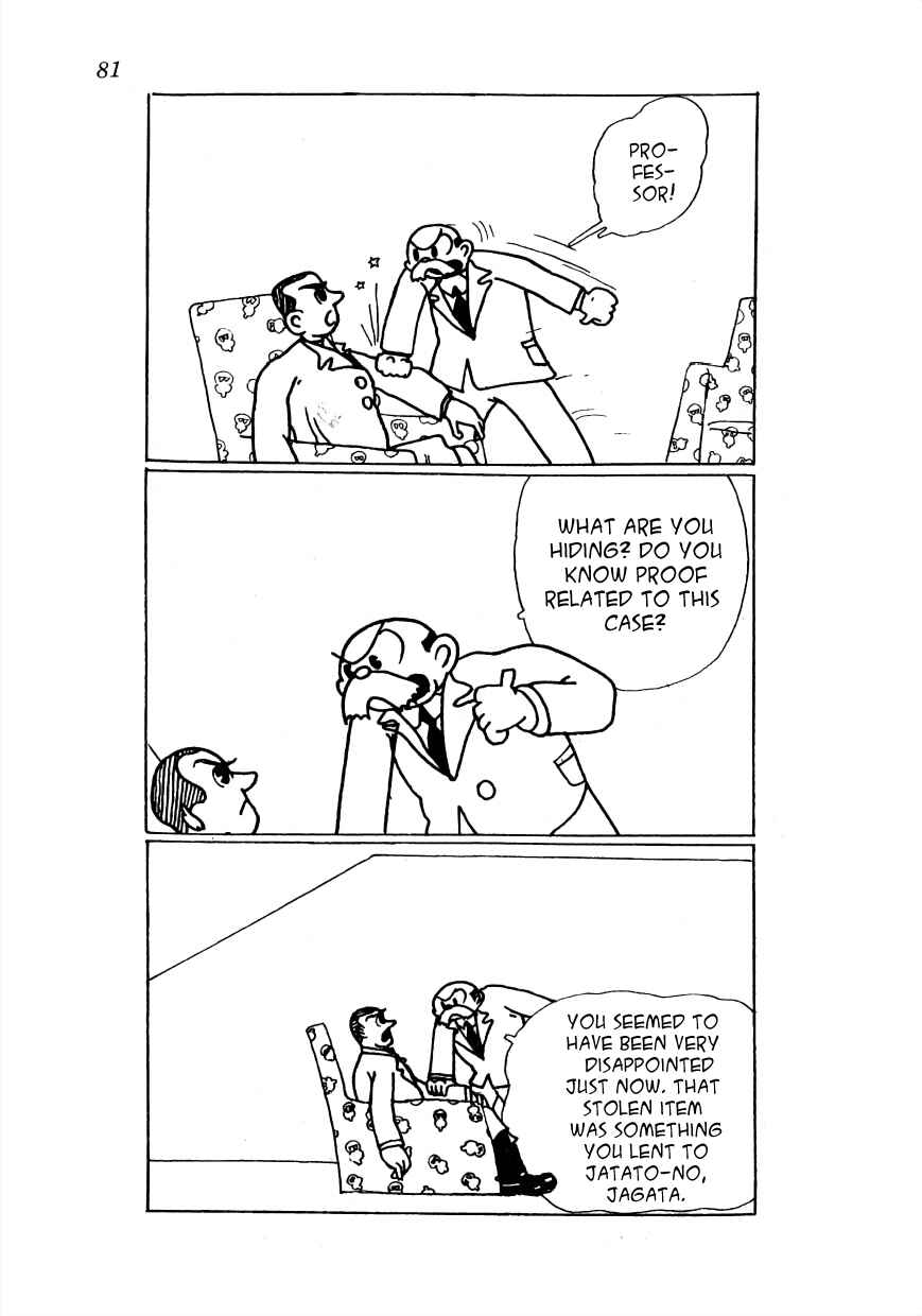 Page 11 Chapter 5 Lost World (Private Ed.)