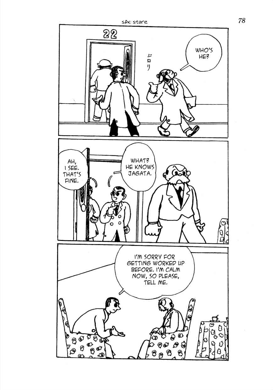 Page 8 Chapter 5 Lost World (Private Ed.)