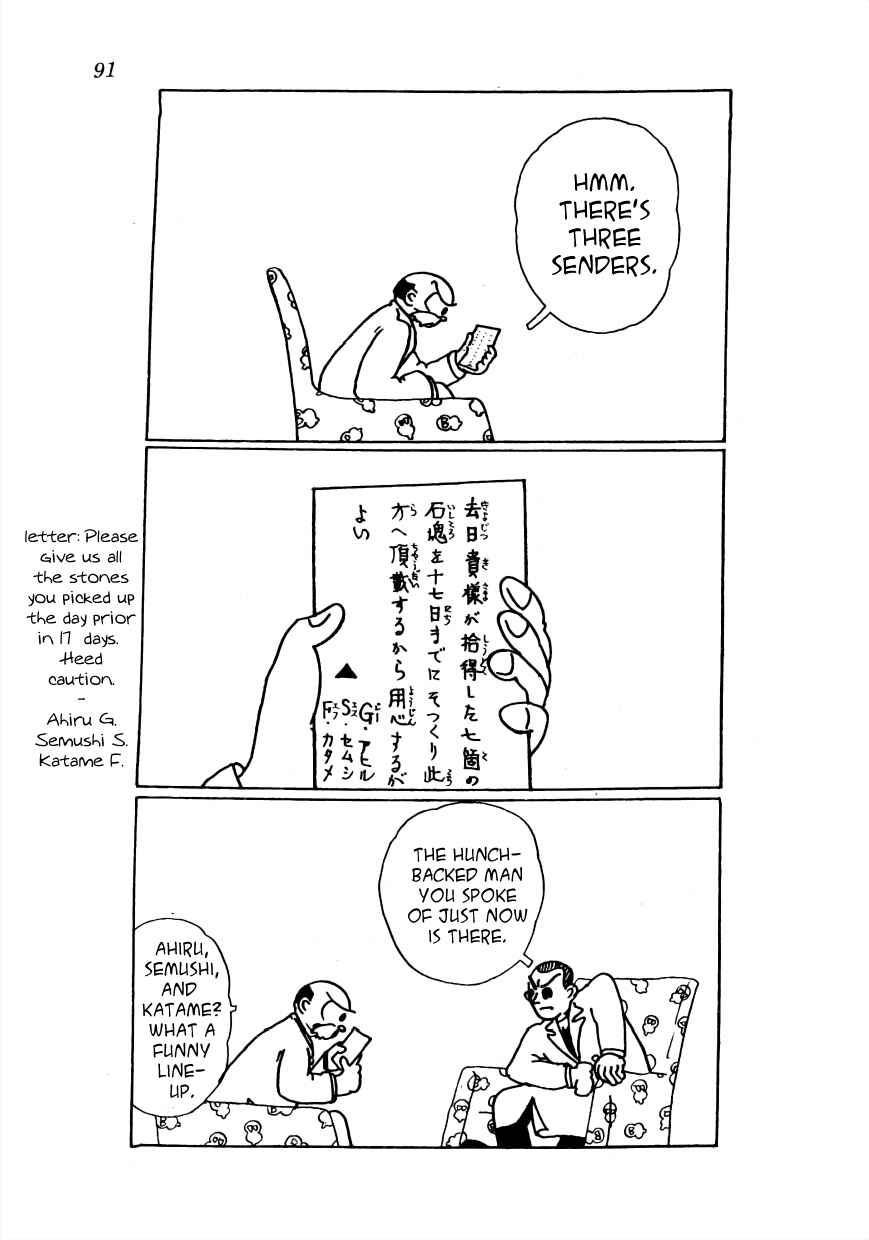 Page 8 Chapter 6 Lost World (Private Ed.)