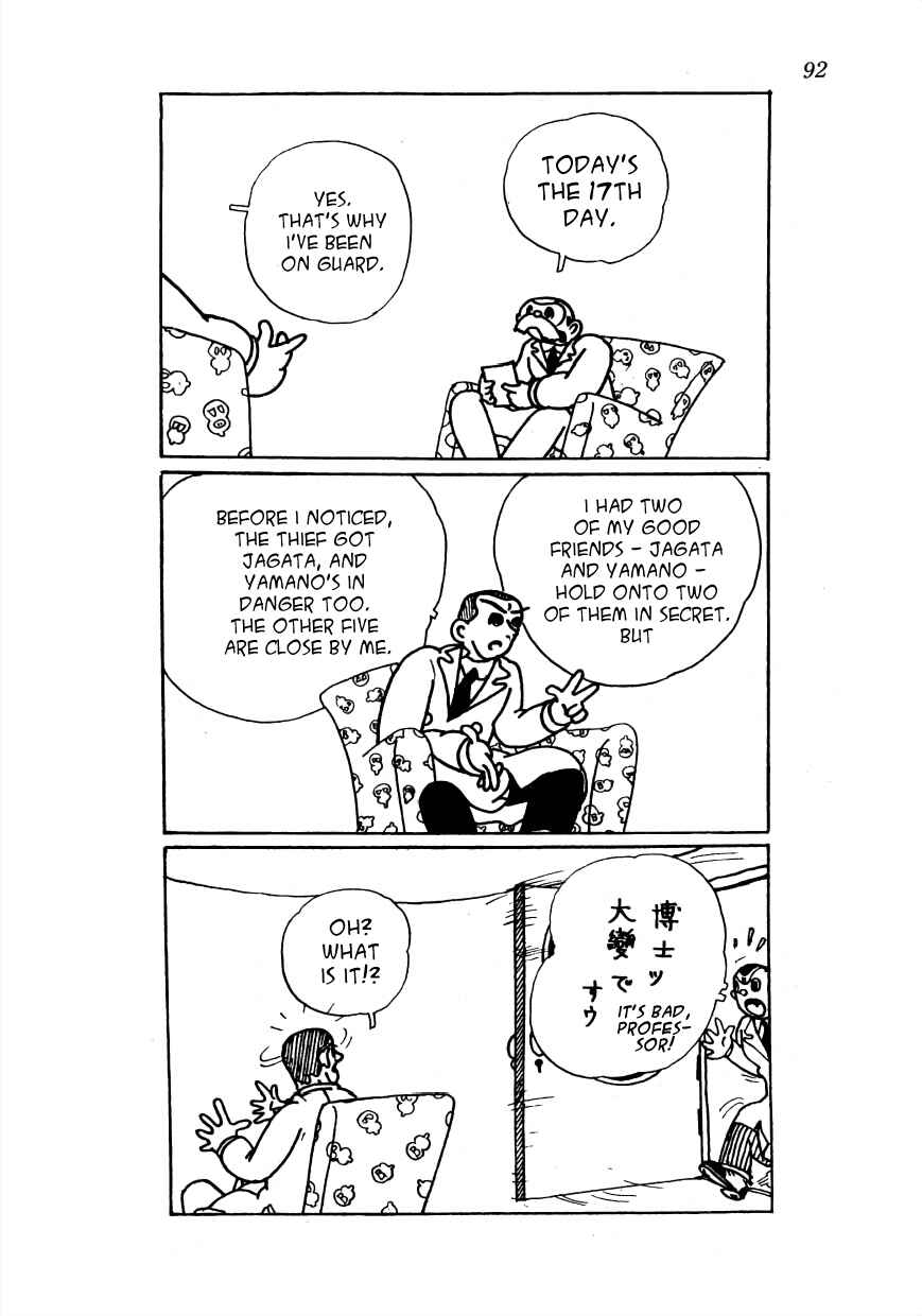 Page 9 Chapter 6 Lost World (Private Ed.)