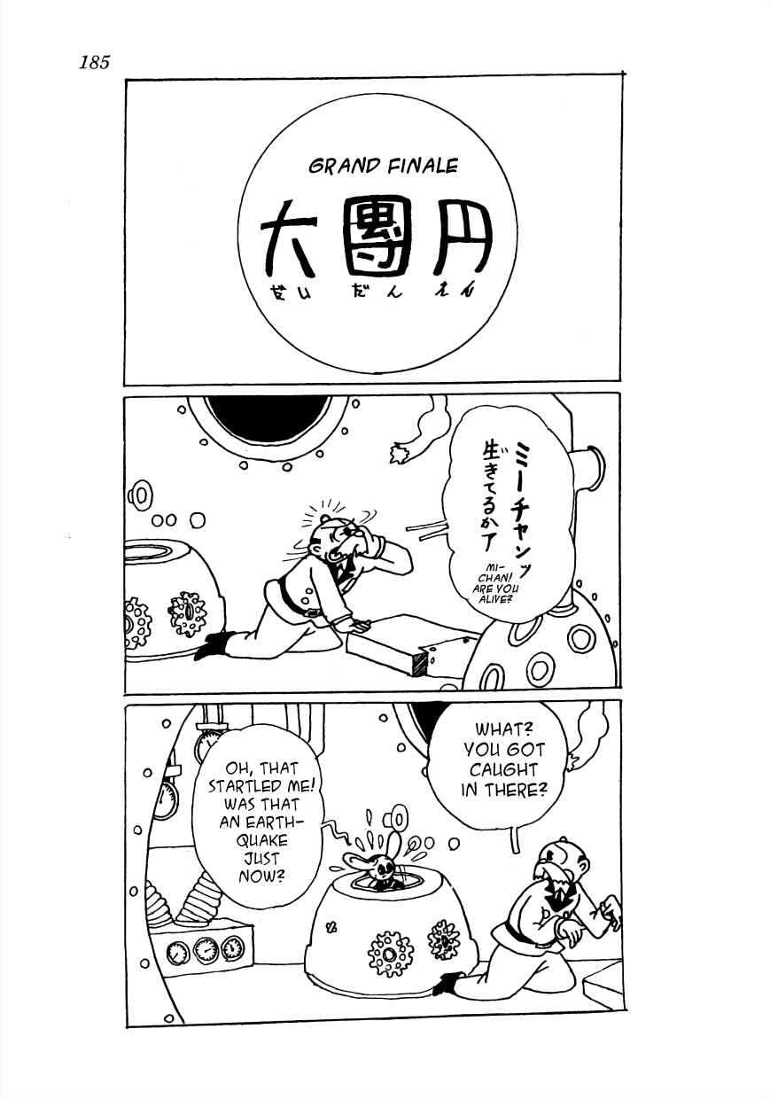 Page 1 Chapter 23 Lost World (Private Ed.)