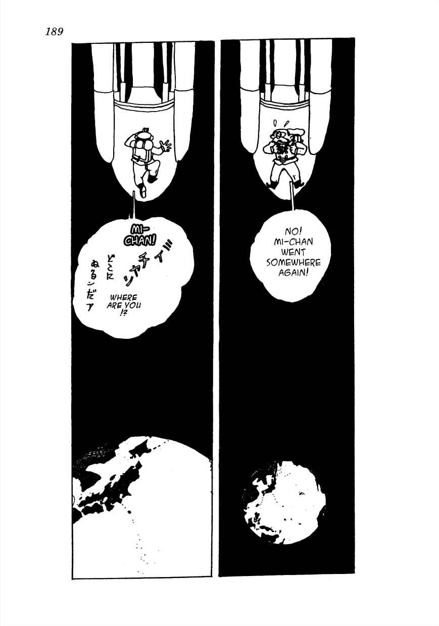 Page 5 Chapter 23 Lost World (Private Ed.)