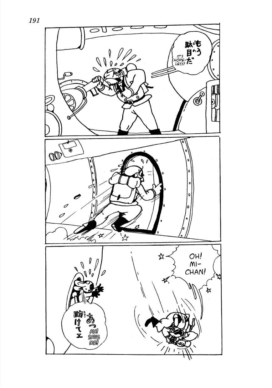 Page 7 Chapter 23 Lost World (Private Ed.)