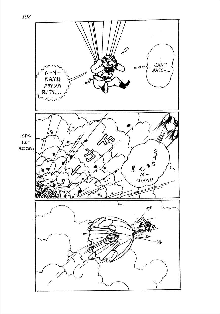 Page 9 Chapter 23 Lost World (Private Ed.)