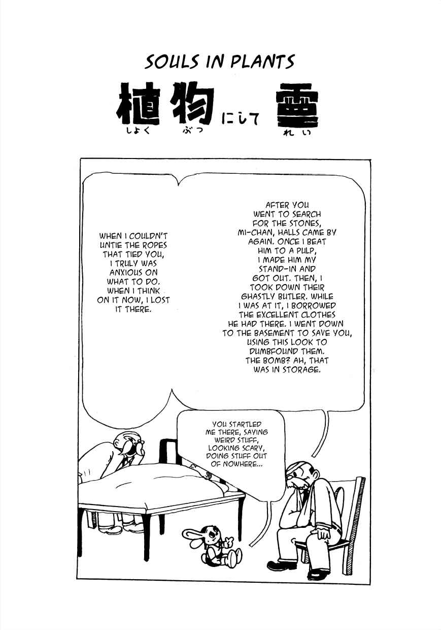 Page 1 Chapter 16 Lost World (Private Ed.)