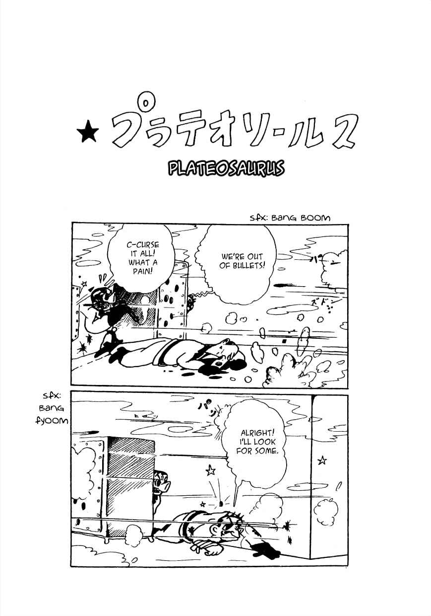 Page 1 Chapter 20 Lost World (Private Ed.)