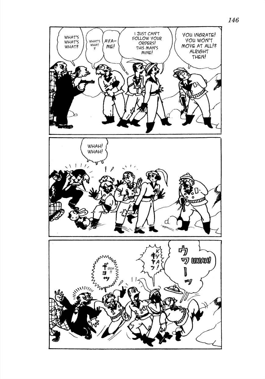 Page 13 Chapter 20 Lost World (Private Ed.)