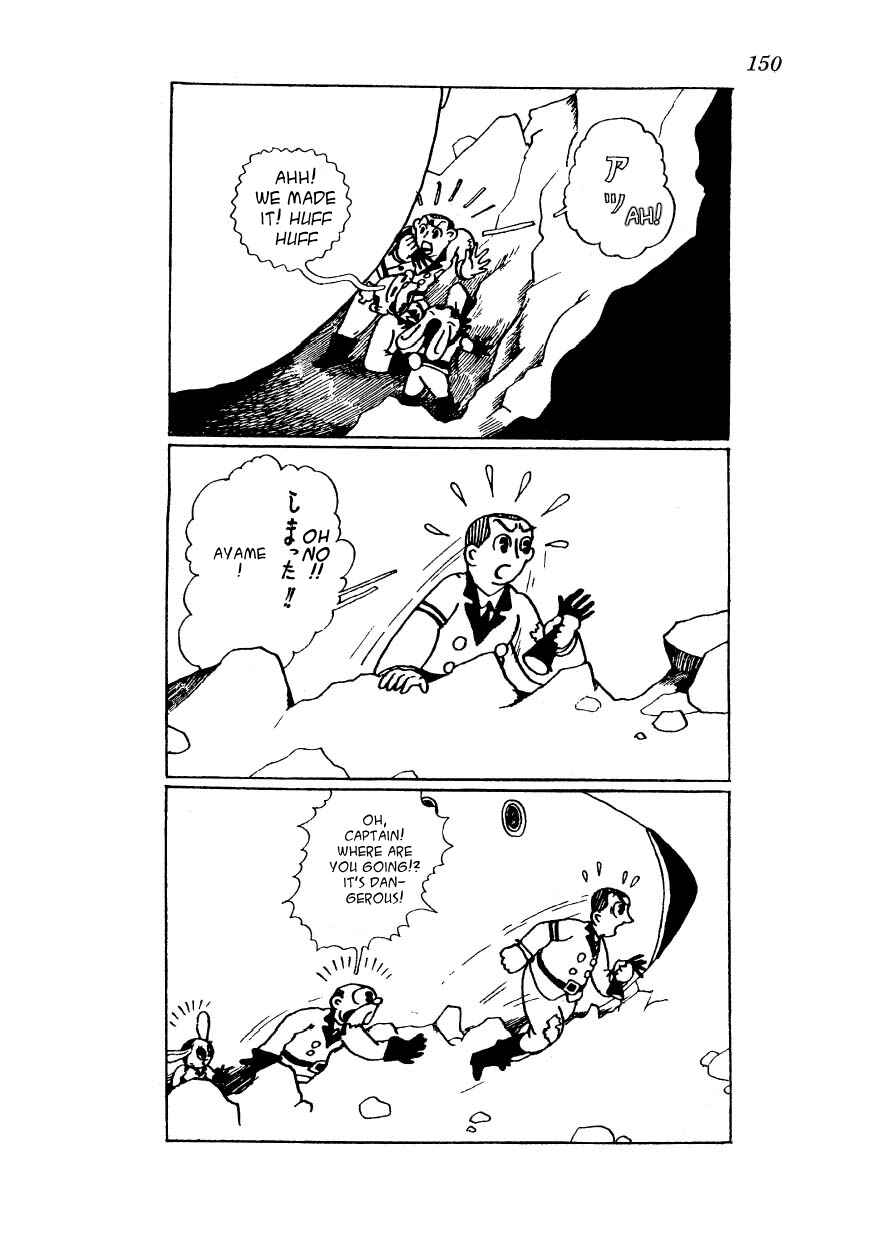 Page 17 Chapter 20 Lost World (Private Ed.)