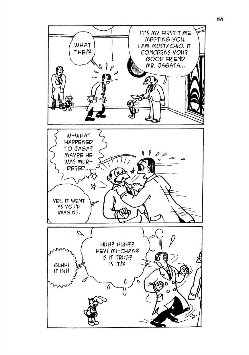 Page 14 Chapter 4 Lost World (Private Ed.)