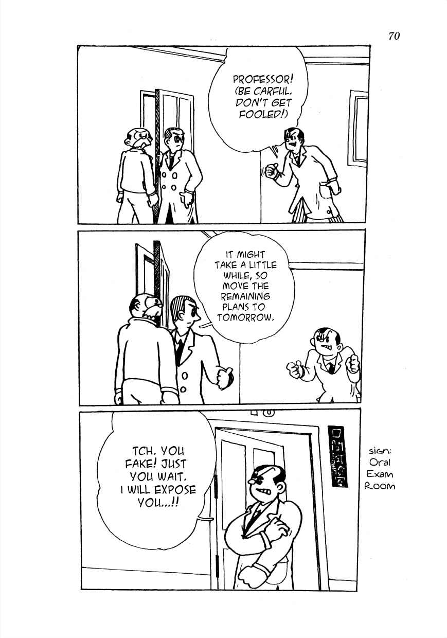 Page 16 Chapter 4 Lost World (Private Ed.)