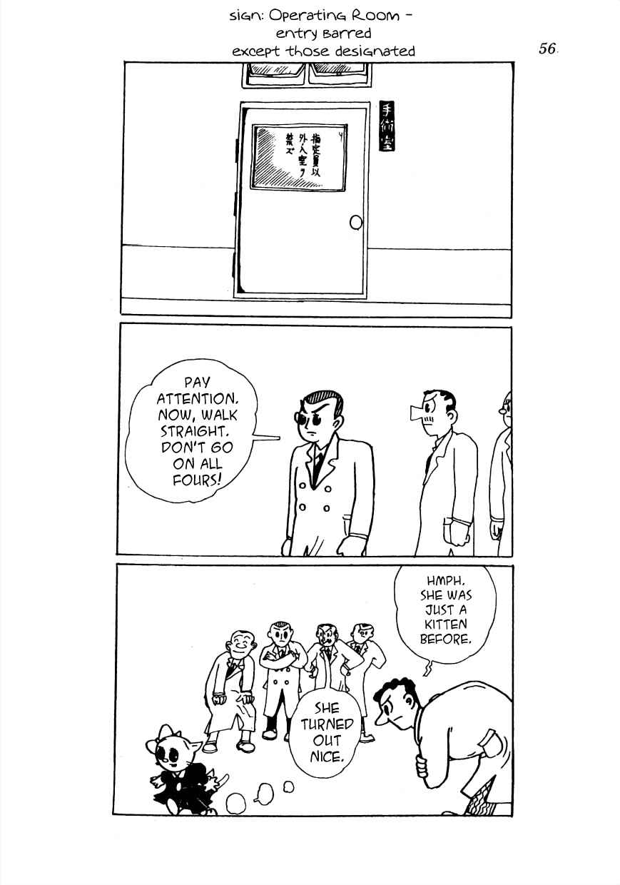 Page 3 Chapter 4 Lost World (Private Ed.)