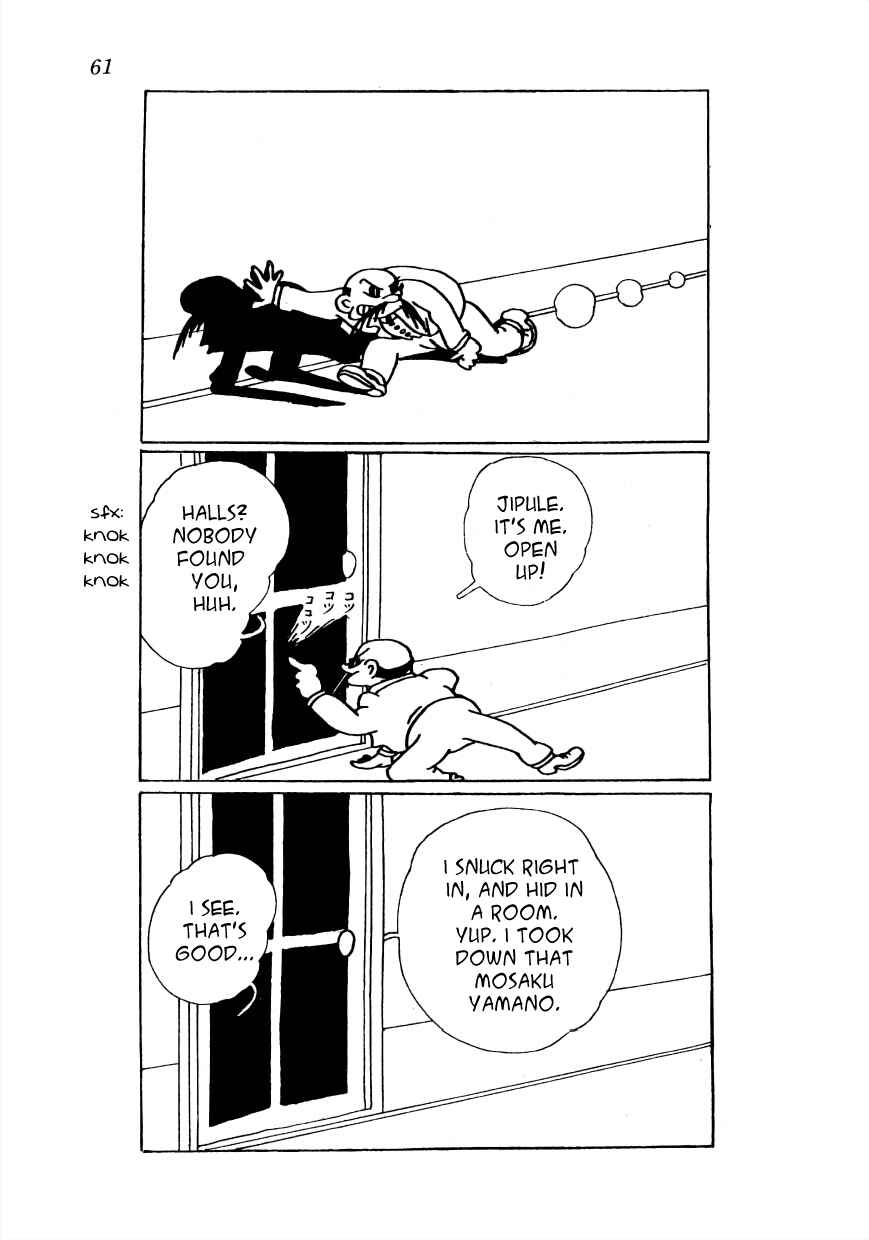 Page 7 Chapter 4 Lost World (Private Ed.)