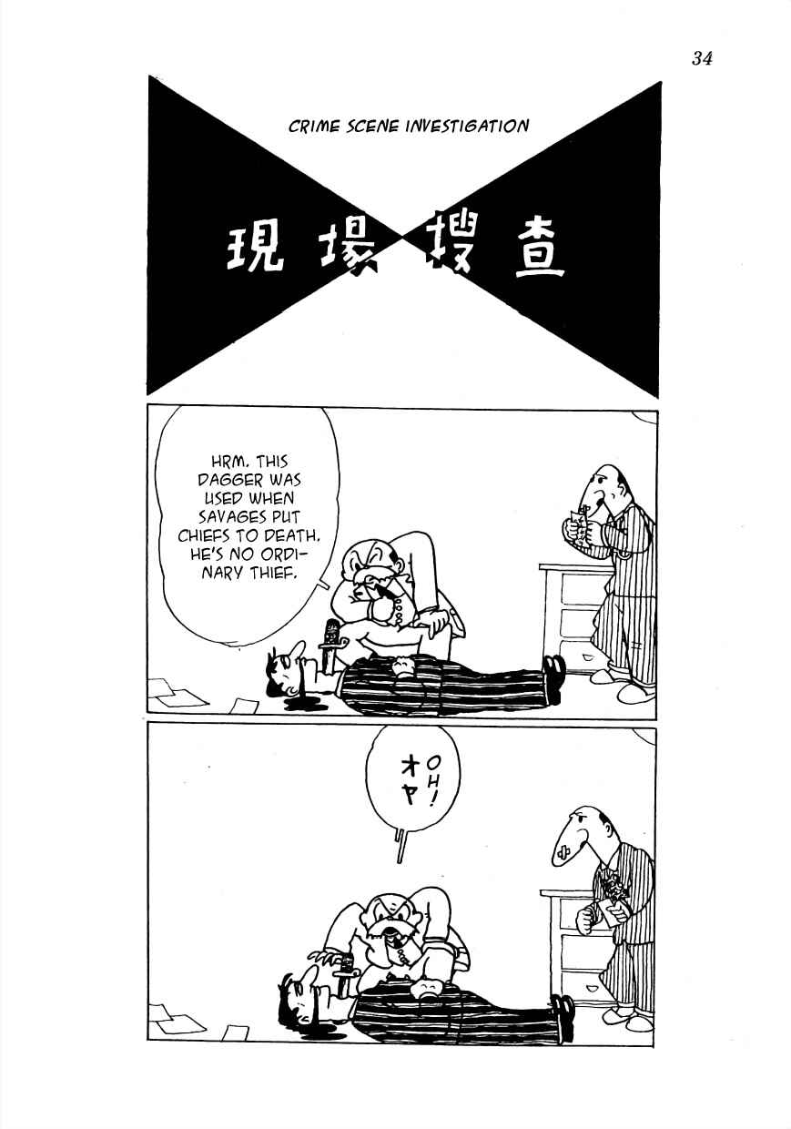 Page 1 Chapter 2 Lost World (Private Ed.)