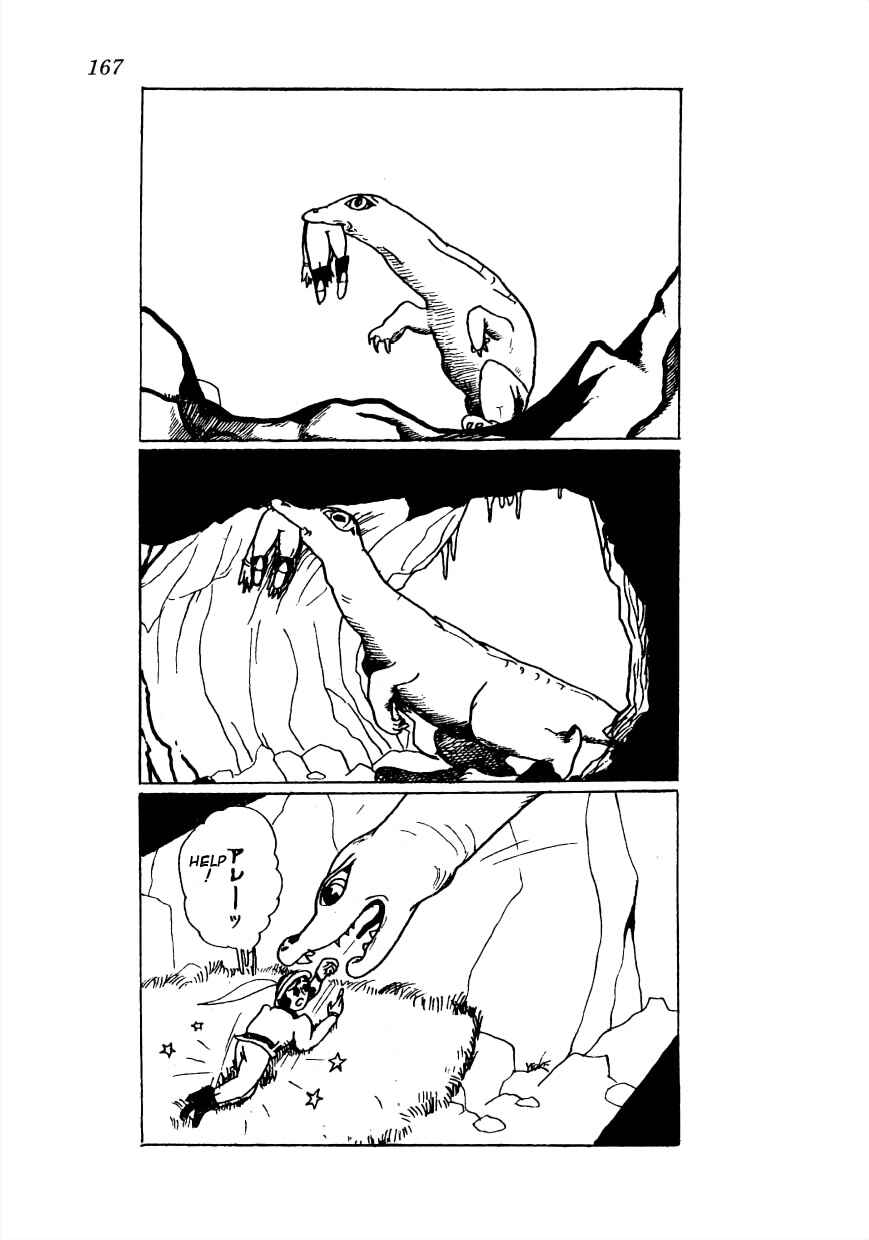 Page 14 Chapter 21 Lost World (Private Ed.)
