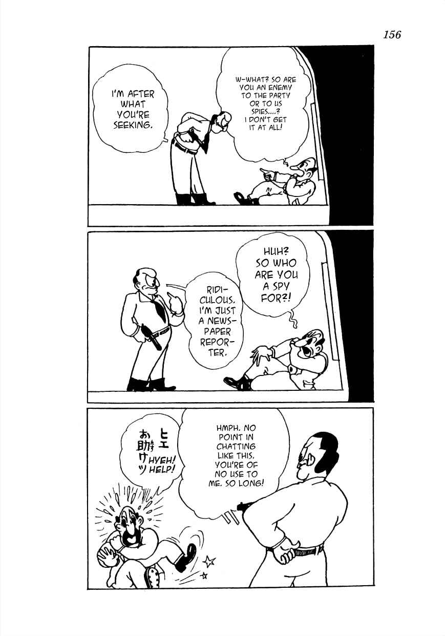 Page 3 Chapter 21 Lost World (Private Ed.)