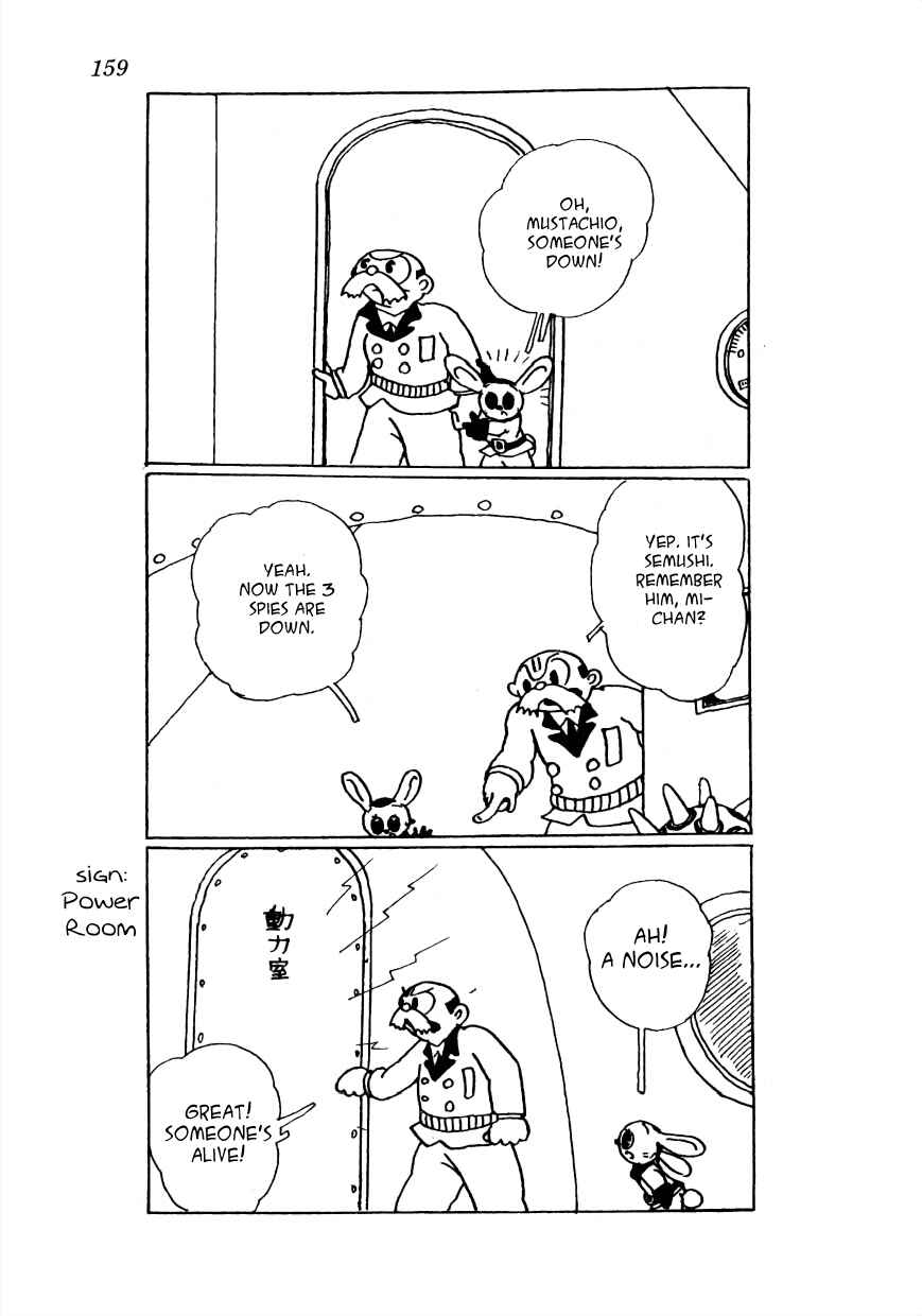Page 6 Chapter 21 Lost World (Private Ed.)