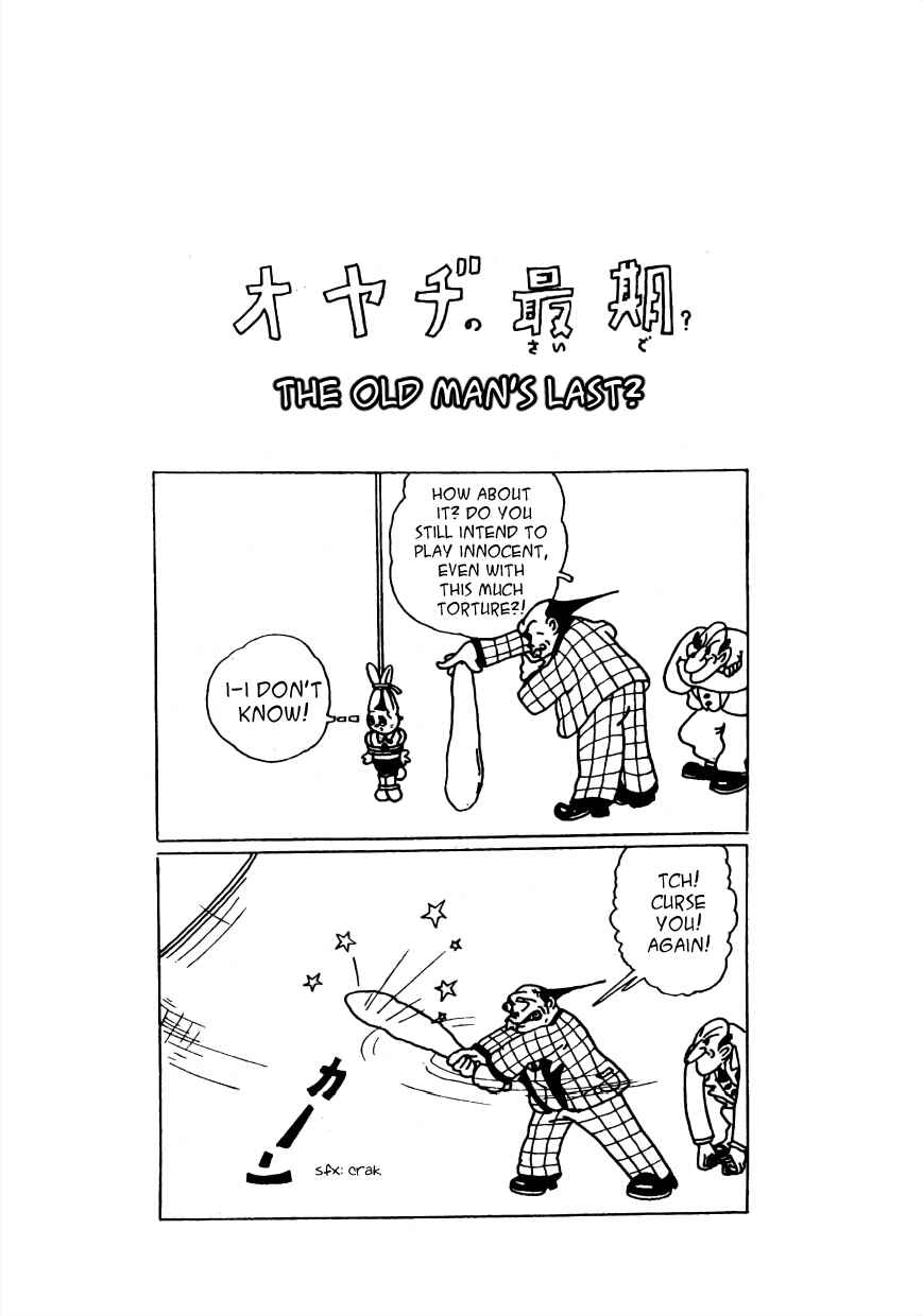 Page 10 Chapter 14 Lost World (Private Ed.)