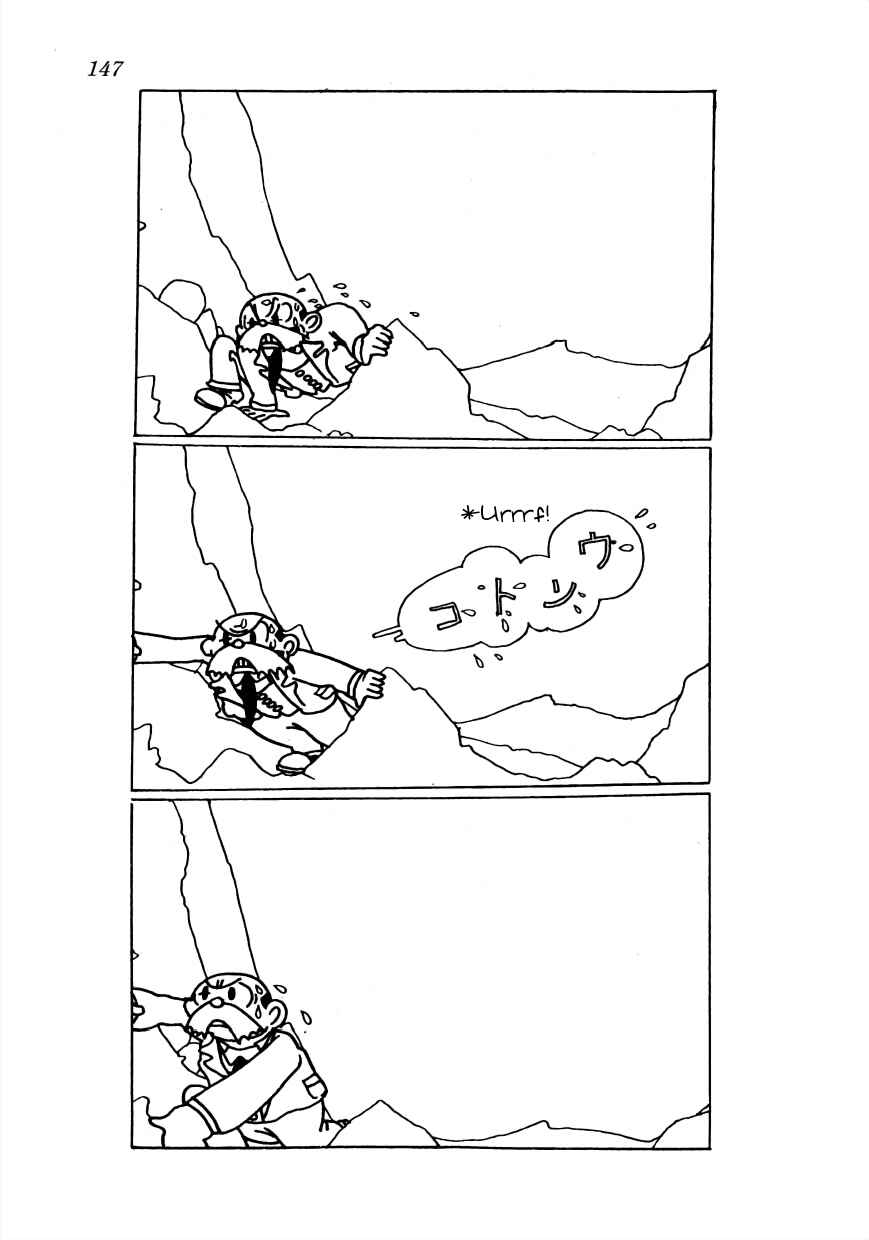 Page 5 Chapter 10 Lost World (Private Ed.)