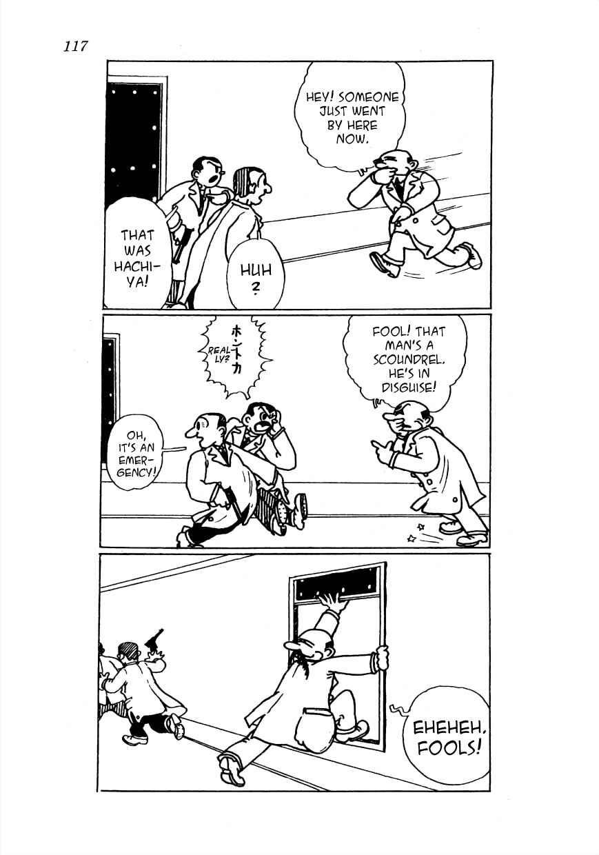 Page 4 Chapter 8 Lost World (Private Ed.)