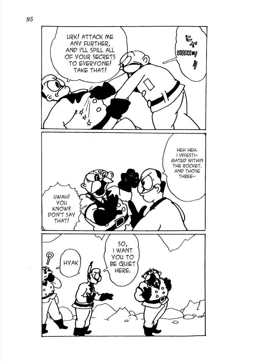 Page 10 Chapter 18 Lost World (Private Ed.)